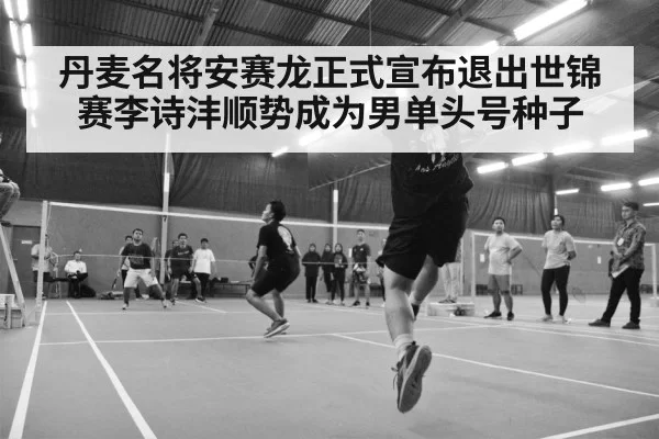 badminton match action shot