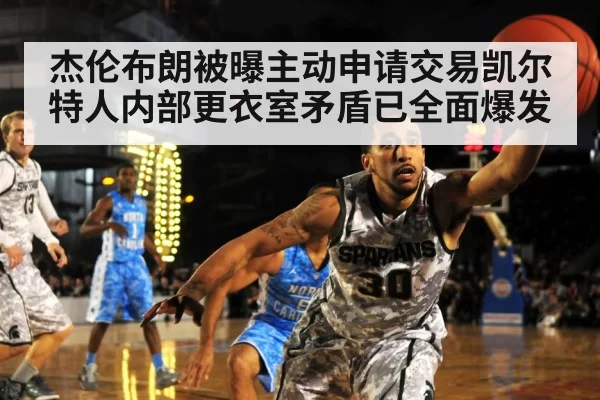 nba basketball game action